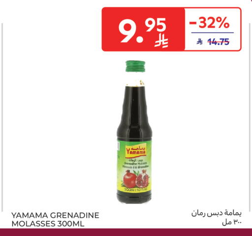 available at Carrefour in KSA, Saudi Arabia, Saudi - Buraidah