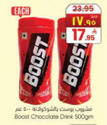 available at City Flower in KSA, Saudi Arabia, Saudi - Hail