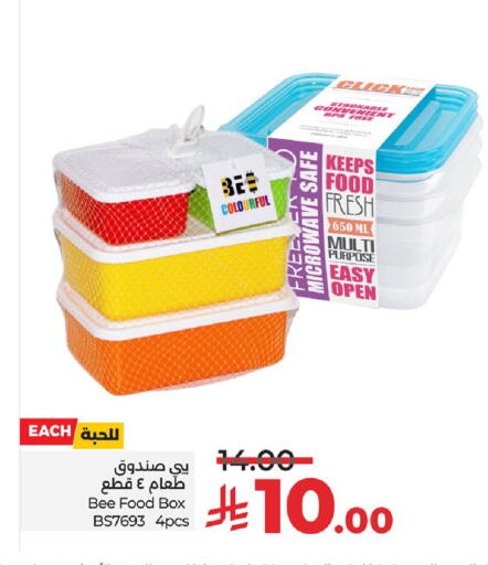 available at LULU Hypermarket in KSA, Saudi Arabia, Saudi - Hafar Al Batin