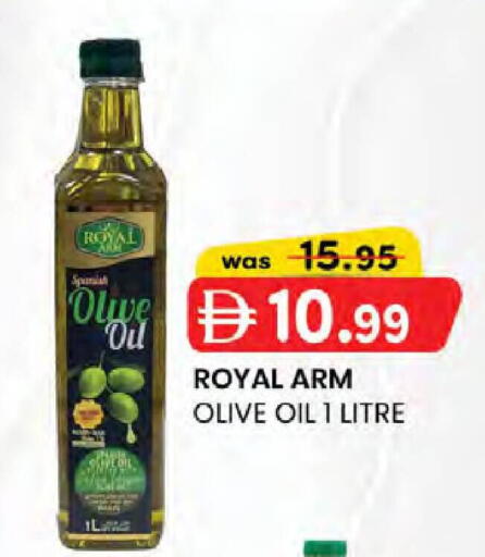 available at ك. إم. هايبرماركت in الإمارات العربية المتحدة , الامارات - ٱلْعَيْن‎