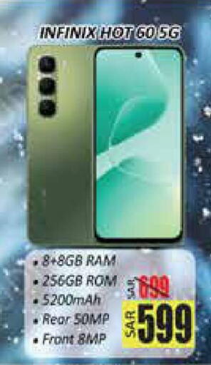 available at City Flower in KSA, Saudi Arabia, Saudi - Sakaka