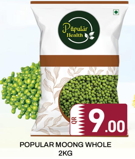 available at مجلس هايبرماركت in قطر - الريان