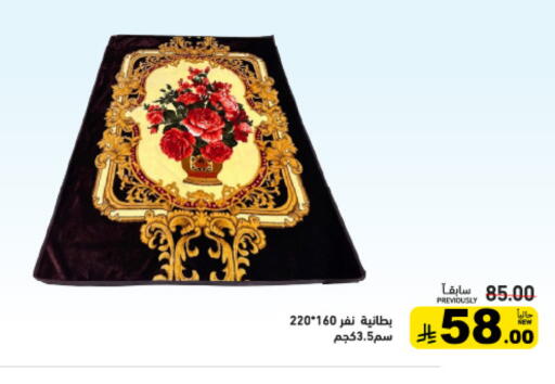 available at أسواق رامز in مملكة العربية السعودية, السعودية, سعودية - الأحساء‎
