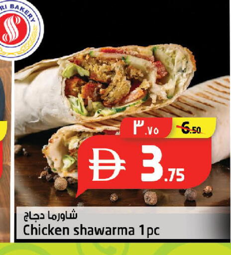 available at Safari Hypermarket  in UAE - Dubai
