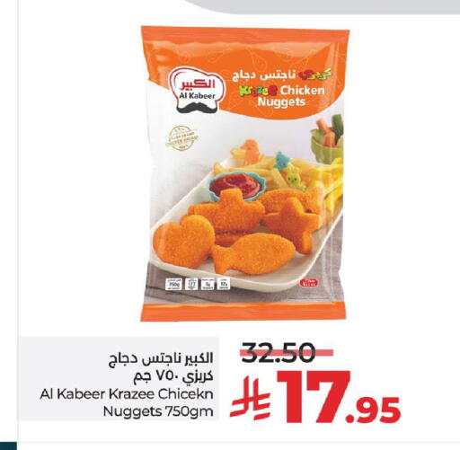 available at LULU Hypermarket in KSA, Saudi Arabia, Saudi - Hail