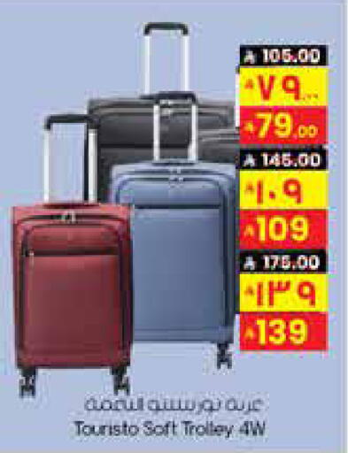 available at City Flower in KSA, Saudi Arabia, Saudi - Arar