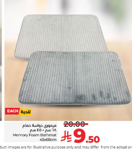 available at لولو هايبرماركت in مملكة العربية السعودية, السعودية, سعودية - مكة المكرمة