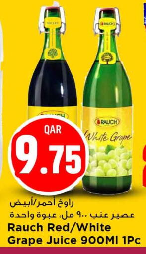 available at مرزا هايبرماركت in قطر - الشمال