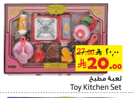 available at Layan Hyper in KSA, Saudi Arabia, Saudi - Al Khobar