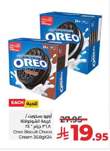available at LULU Hypermarket in KSA, Saudi Arabia, Saudi - Al Khobar