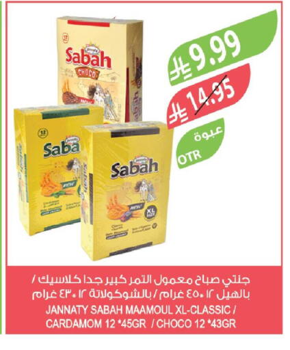 Cardamom available at Farm  in KSA, Saudi Arabia, Saudi - Jazan