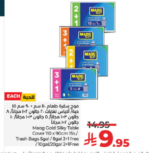 available at LULU Hypermarket in KSA, Saudi Arabia, Saudi - Yanbu