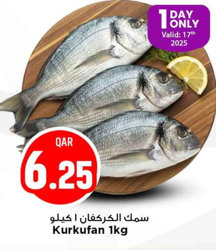 available at Marza Hypermarket in Qatar - Al Daayen