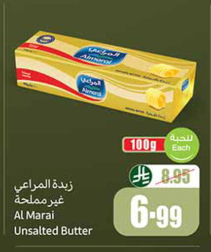available at أسواق عبد الله العثيم in مملكة العربية السعودية, السعودية, سعودية - تبوك