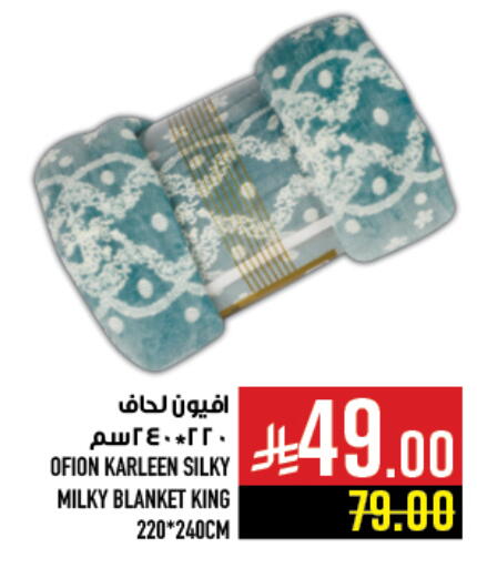 available at أبراج هايبر ماركت in مملكة العربية السعودية, السعودية, سعودية - مكة المكرمة