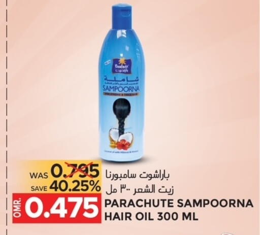 available at مركز هدايا التنين in عُمان - مسقط‎