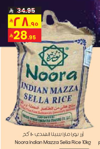 available at City Flower in KSA, Saudi Arabia, Saudi - Sakaka