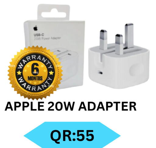 Apple available at باش تك كمبيوتر سنتر in قطر - الدوحة