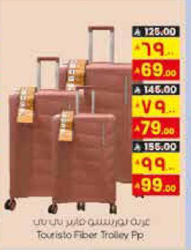 available at ستي فلاور in مملكة العربية السعودية, السعودية, سعودية - نجران