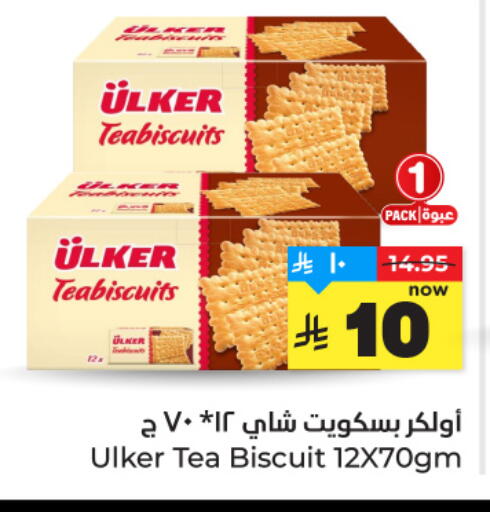 available at هايبر الوفاء in مملكة العربية السعودية, السعودية, سعودية - الطائف