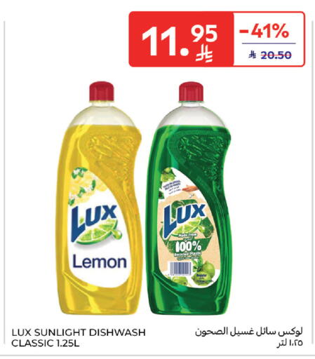 Lemon available at Carrefour in KSA, Saudi Arabia, Saudi - Sakaka