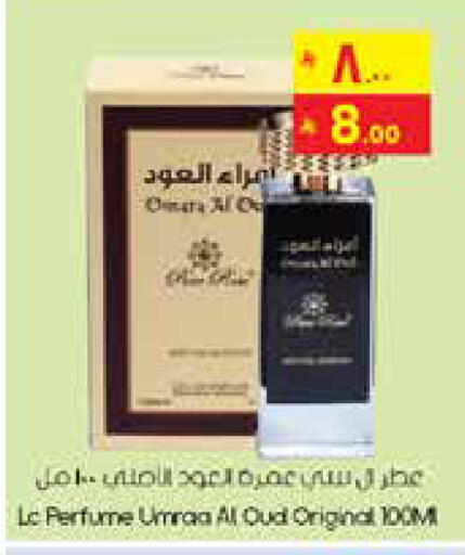 available at City Flower in KSA, Saudi Arabia, Saudi - Al Hasa