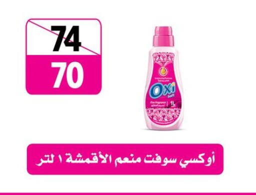 available at Fathalla Market  in Egypt - Cairo