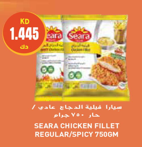 available at Grand Hyper in Kuwait - Ahmadi Governorate