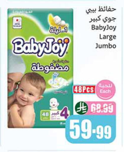 available at Othaim Markets in KSA, Saudi Arabia, Saudi - Khamis Mushait