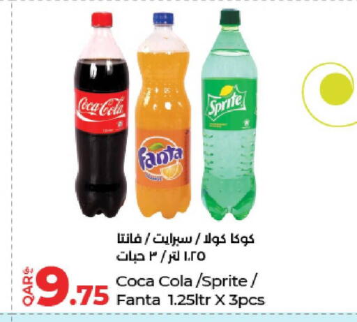 available at لولو هايبرماركت in قطر - الشحانية
