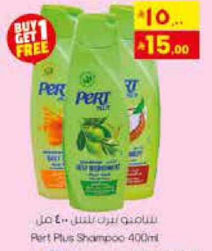 available at City Flower in KSA, Saudi Arabia, Saudi - Sakaka