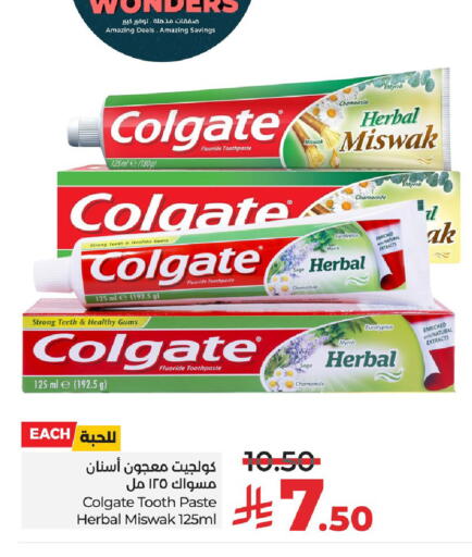 Sage available at LULU Hypermarket in KSA, Saudi Arabia, Saudi - Hafar Al Batin