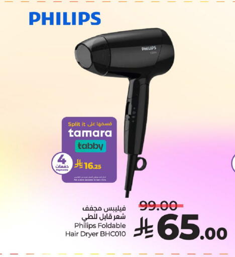 available at لولو هايبرماركت in مملكة العربية السعودية, السعودية, سعودية - الخرج