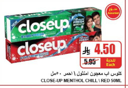 available at A Market in KSA, Saudi Arabia, Saudi - Riyadh