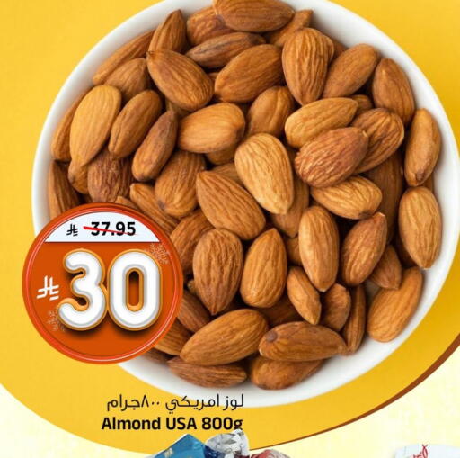 available at Al Madina Hypermarket in KSA, Saudi Arabia, Saudi - Riyadh