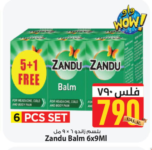 available at Mark & Save in Kuwait - Kuwait City