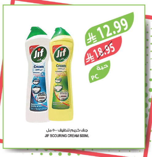 available at Farm  in KSA, Saudi Arabia, Saudi - Jazan