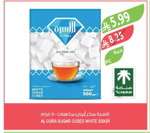 available at المزرعة in مملكة العربية السعودية, السعودية, سعودية - تبوك