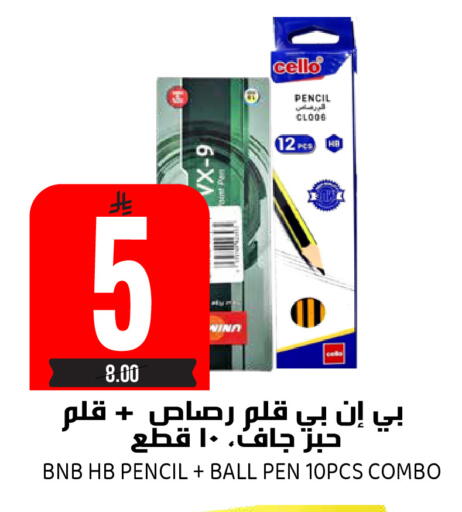 available at جراند هايبر in مملكة العربية السعودية, السعودية, سعودية - الرياض
