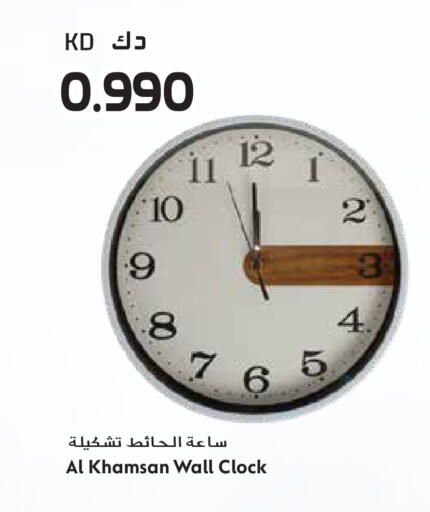 available at جراند هايبر in الكويت - مدينة الكويت