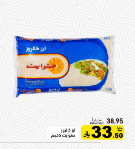 available at أسواق رامز in مملكة العربية السعودية, السعودية, سعودية - تبوك
