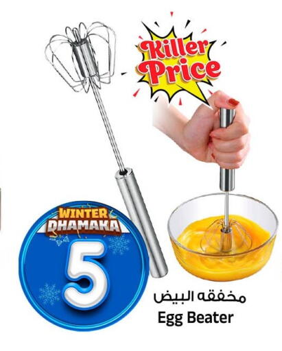 available at Al Madina Hypermarket in KSA, Saudi Arabia, Saudi - Riyadh