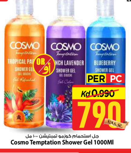 Blueberry BlueBerry available at Mark & Save in Kuwait - Kuwait City