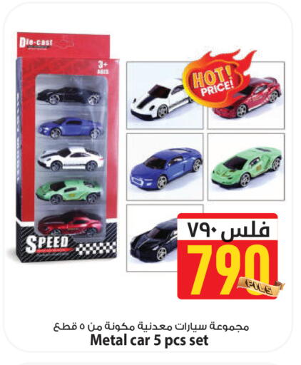 available at Mark & Save in Kuwait - Kuwait City