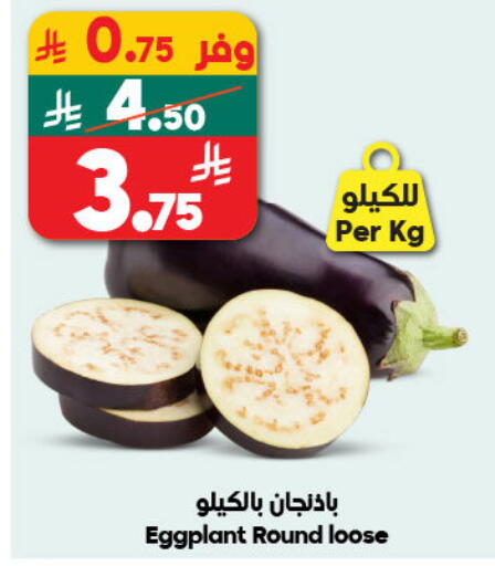 Eggplant available at الدكان in مملكة العربية السعودية, السعودية, سعودية - ينبع