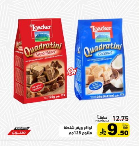 Coconut available at Aswaq Ramez in KSA, Saudi Arabia, Saudi - Qatif