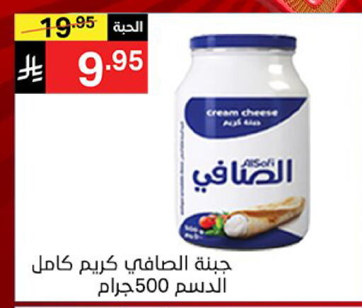 available at نوري سوبر ماركت‎ in مملكة العربية السعودية, السعودية, سعودية - مكة المكرمة