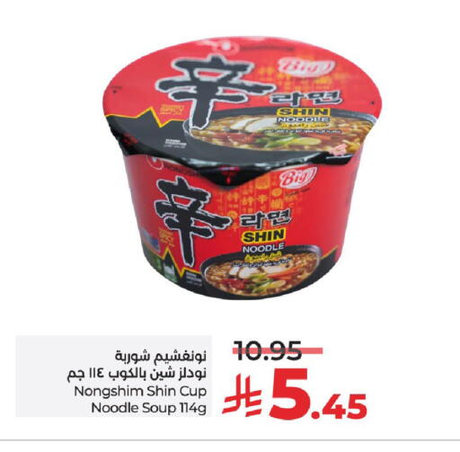 available at LULU Hypermarket in KSA, Saudi Arabia, Saudi - Al-Kharj