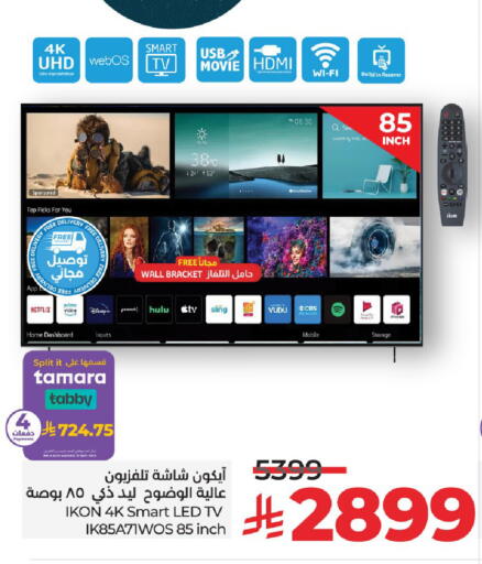 available at لولو هايبرماركت in مملكة العربية السعودية, السعودية, سعودية - حائل‎