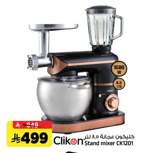 available at Al Madina Hypermarket in KSA, Saudi Arabia, Saudi - Riyadh